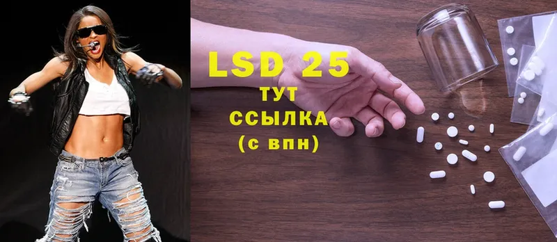 Лсд 25 экстази ecstasy  Оса 